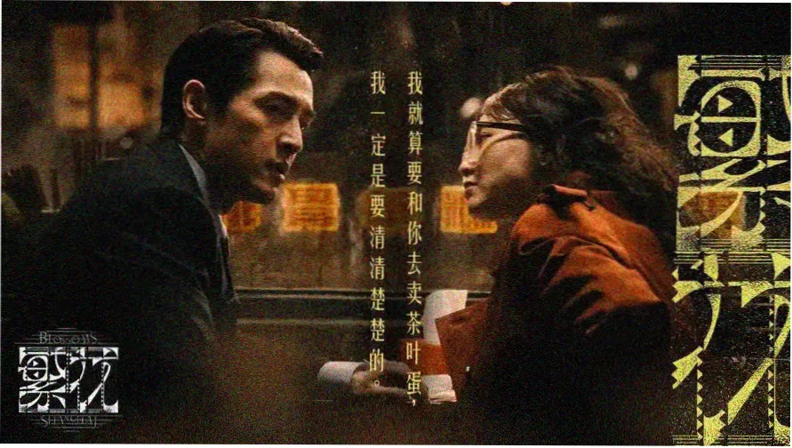 阜新铁通影院网址首屏漫游手册主视觉轮播图