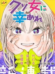 漫画改编对照夜档案卡封面