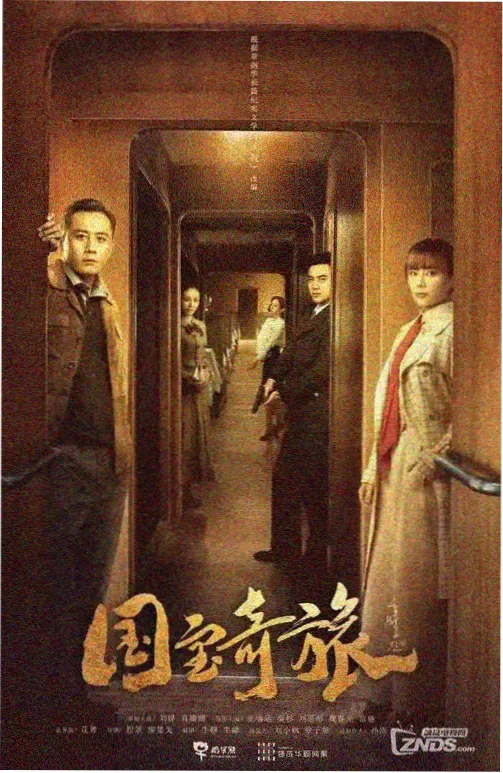 铁通放映厅入口与当日公告栏