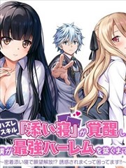 街角旧书店漫画与旧杂志书架